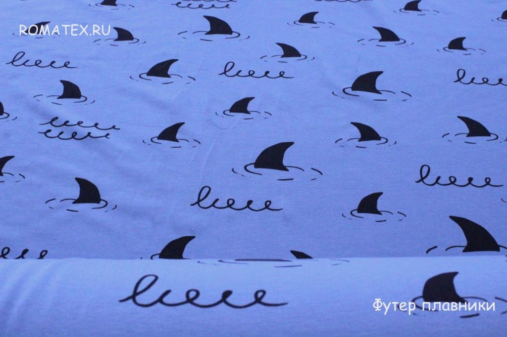 футер 2х нитка принт плавники