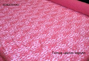 Ткань кружево 
 Гипюр стрейч Цветок цвет коралл