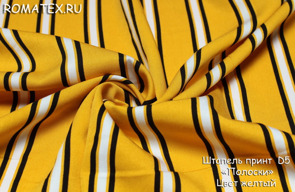 штапель принт d5 «полоски» цвет желтый штапель принт d5 «полоски» цвет желтый