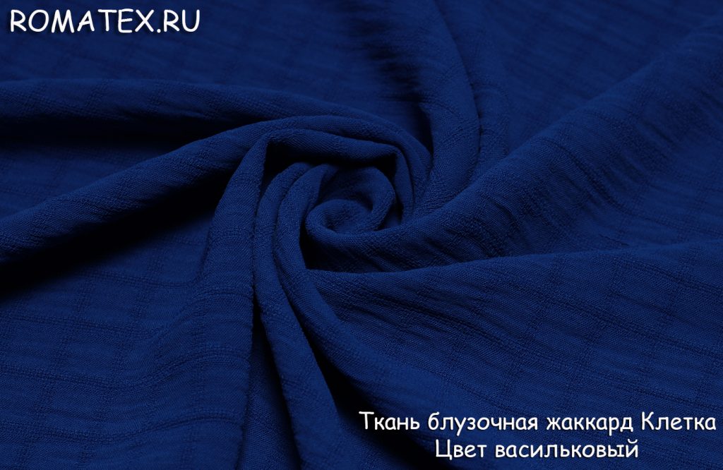 блузочная жаккард клетка цвет васильковый блузочная жаккард клетка цвет васильковый